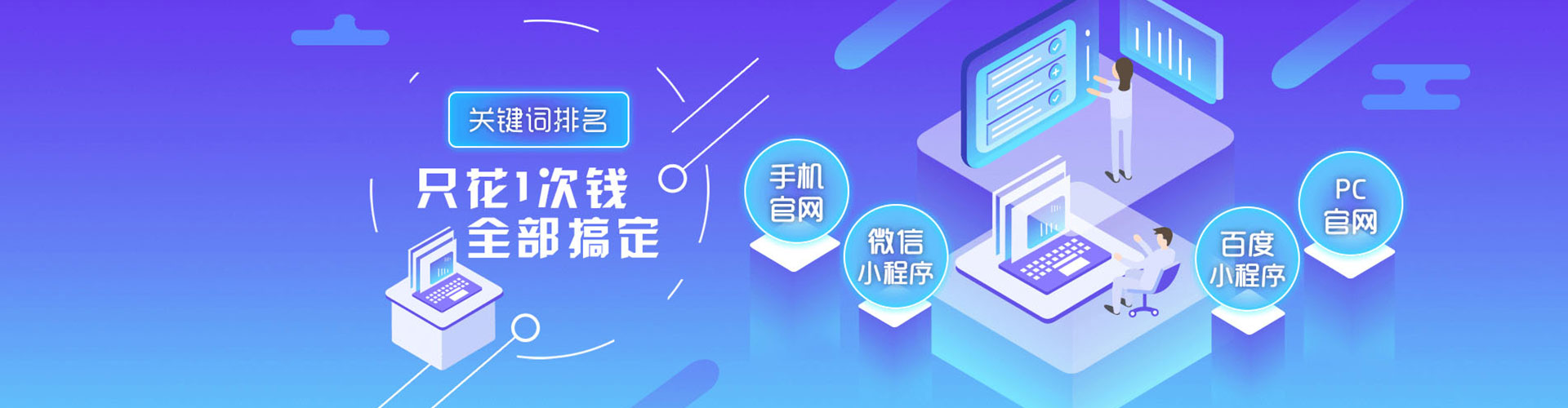 泾源百度推广托管