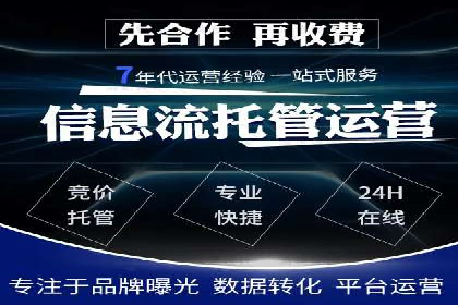 百度推广代理商如何应对行业变革与挑战